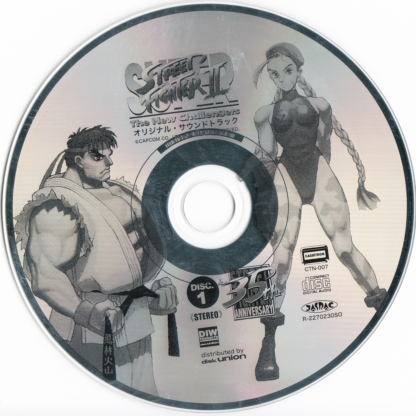 Super Street Fighter II SFC + MD Original Soundtrack (2022
